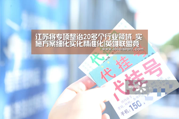 英雄联盟竞猜大厅 - LOL全球总决赛下注官方网站