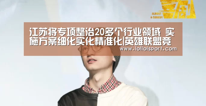 英雄联盟竞猜大厅 - LOL全球总决赛下注官方网站
