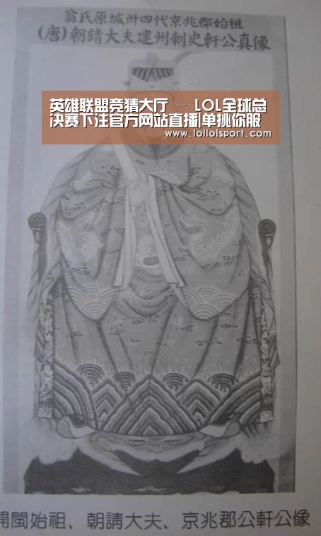 英雄联盟竞猜大厅 - LOL全球总决赛下注官方网站