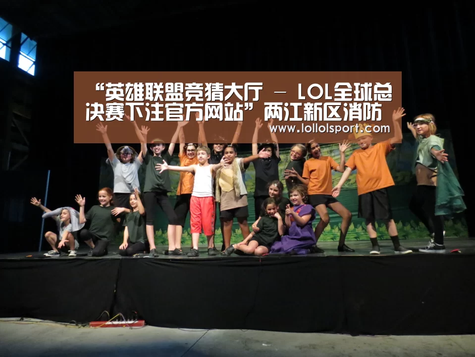 英雄联盟竞猜大厅 - LOL全球总决赛下注官方网站直播