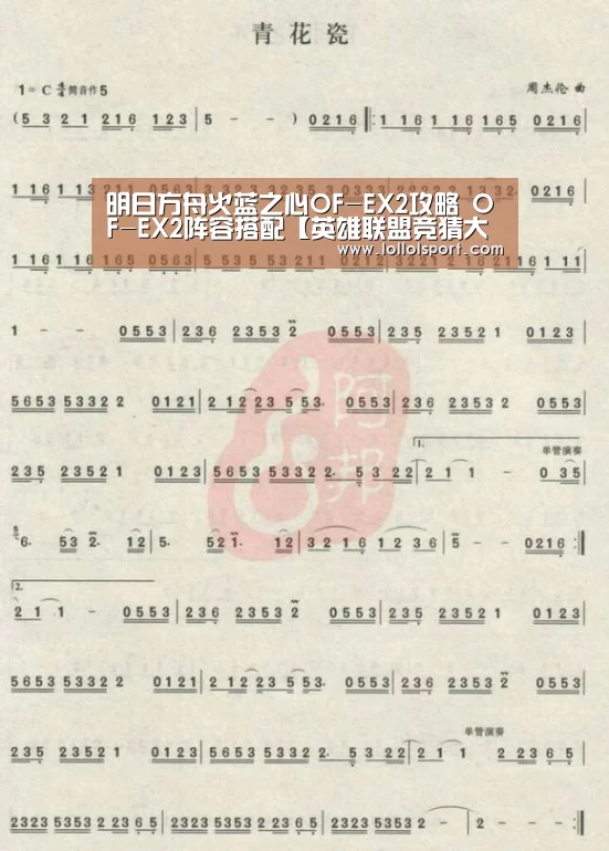 英雄联盟竞猜大厅 - LOL全球总决赛下注官方网站下载