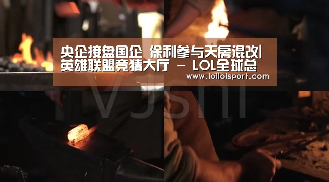 英雄联盟竞猜大厅 - LOL全球总决赛下注官方网站