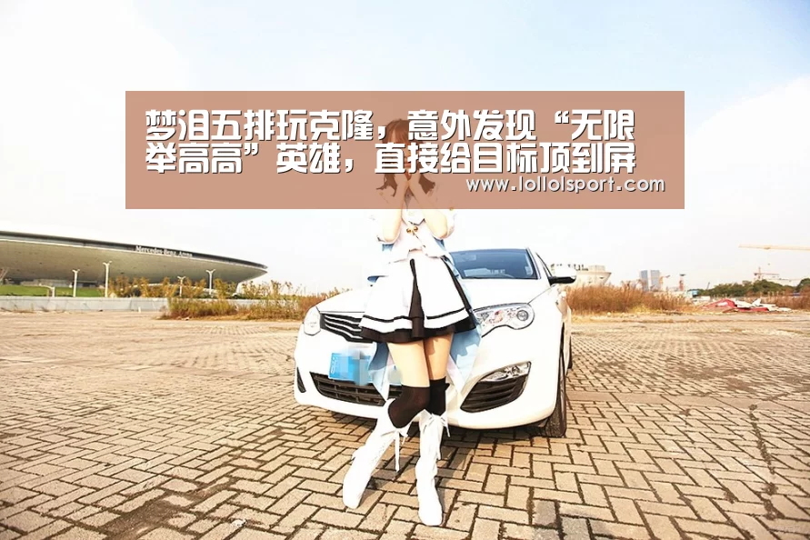 英雄联盟竞猜大厅 - LOL全球总决赛下注官方网站