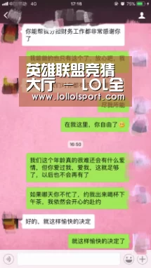 英雄联盟竞猜大厅 - LOL全球总决赛下注官方网站
