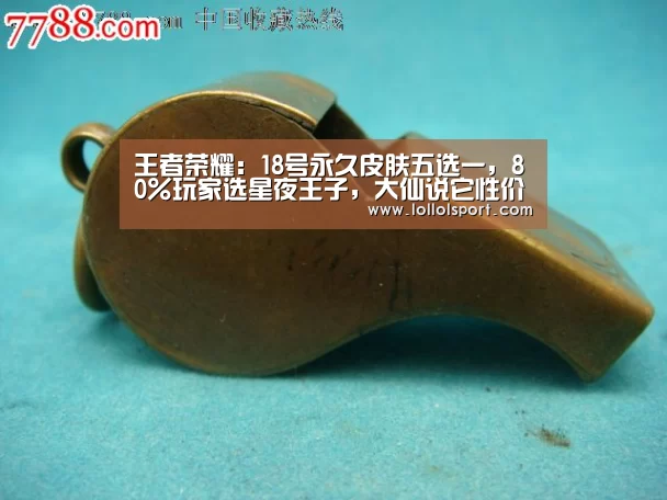 英雄联盟竞猜大厅 - LOL全球总决赛下注官方网站下载