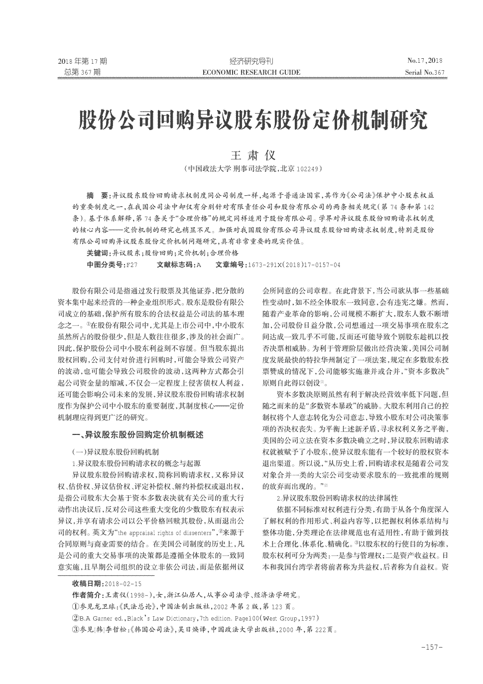 英雄联盟竞猜大厅 - LOL全球总决赛下注官方网站