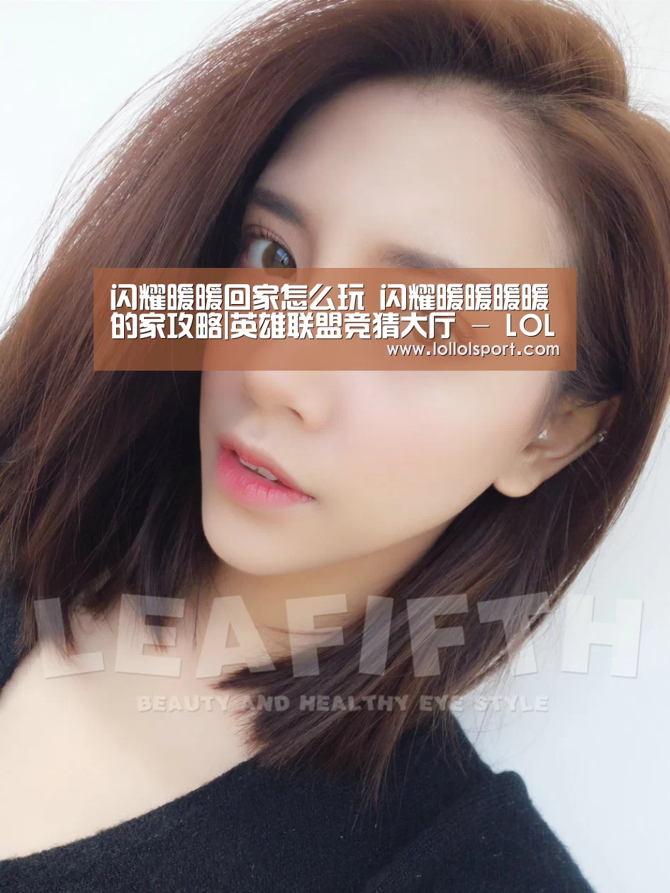 英雄联盟竞猜大厅 - LOL全球总决赛下注官方网站下载