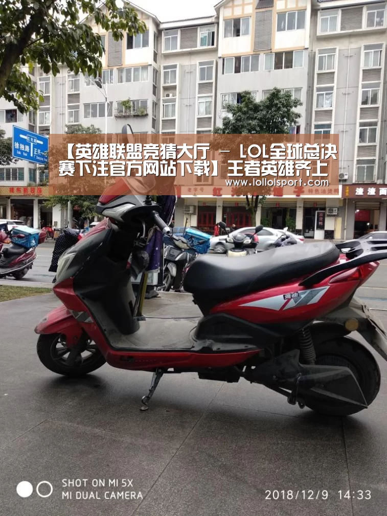 英雄联盟竞猜大厅 - LOL全球总决赛下注官方网站